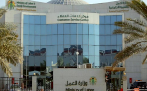 استعلام عن بلاغ تغيب