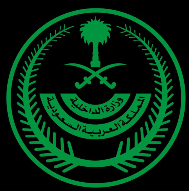 معرفة تاريخ الميلاد عن طريق رقم الهوية