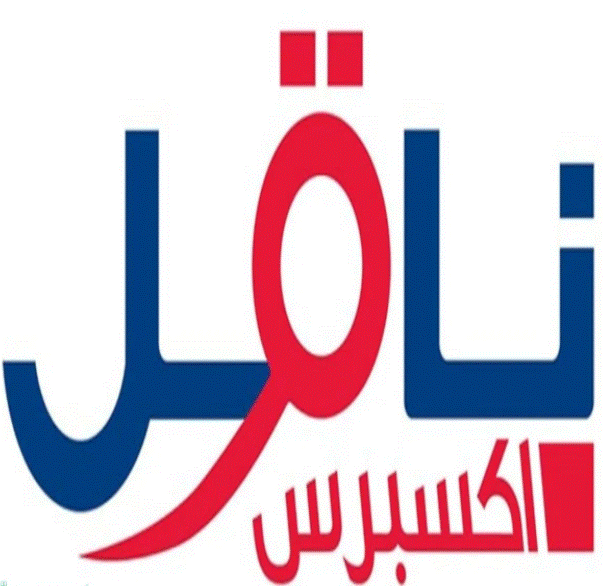 تجربتي مع شركة ناقل كمندوب