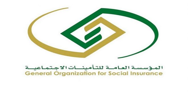 التأمينات الاجتماعية استعلام عن مدة الاشتراك برقم الهوية