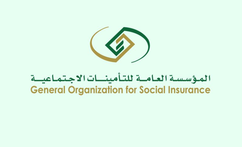 التامينات الاجتماعية استعلام عن راتب