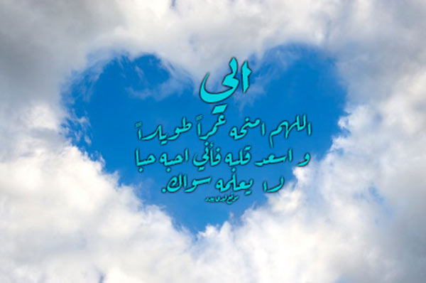 بوست دعاء للاب 3