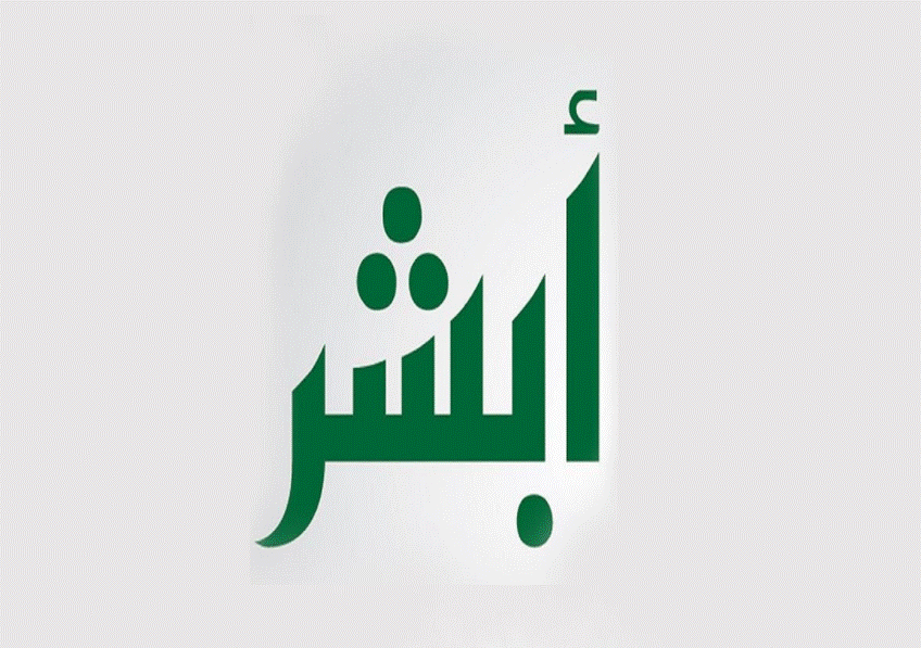 استعلام عن تأمين مركبة