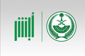 الاستعلام عن مركبة برقم اللوحة