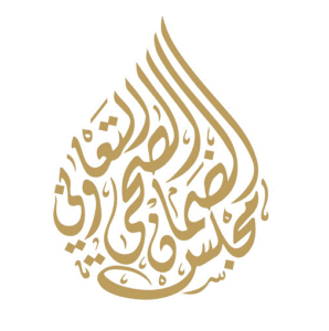 مجلس الضمان الصحي شكوى