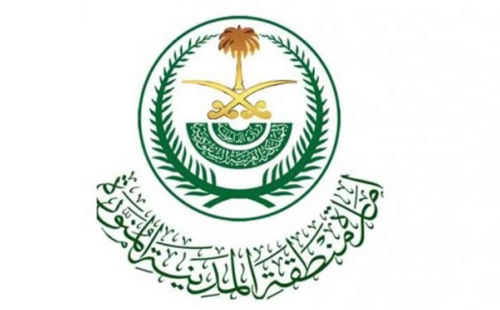 استعلام عن الوفيات