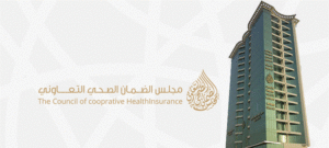 مجلس الضمان الصحي السعودي