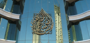 مجلس الضمان الصحي استعلام عن شكوى