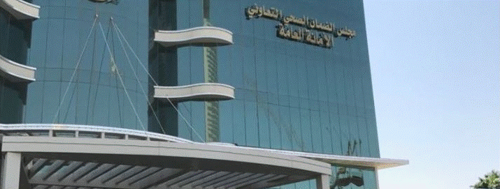 مجلس الضمان الصحي تحديث بيانات