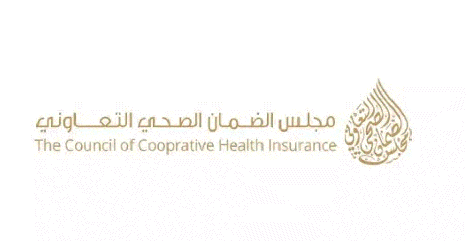 مجلس الضمان الصحي الاستعلام عن تامين زائر