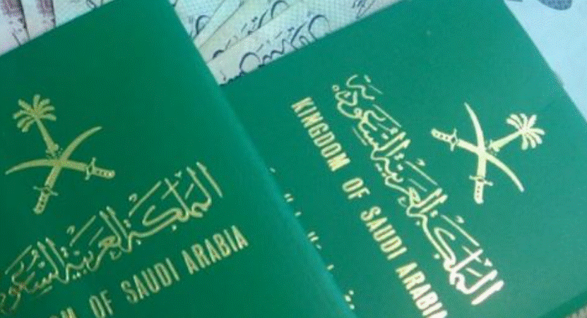 الاستعلام عن تأشيرة السعودية برقم الجواز