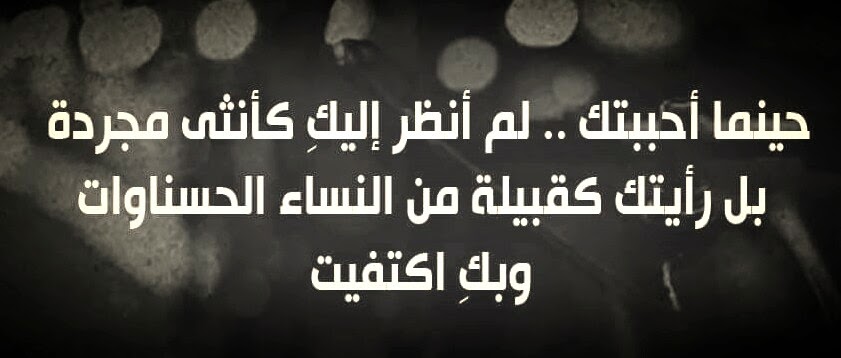 كلام جميل في فترة الخطوبة