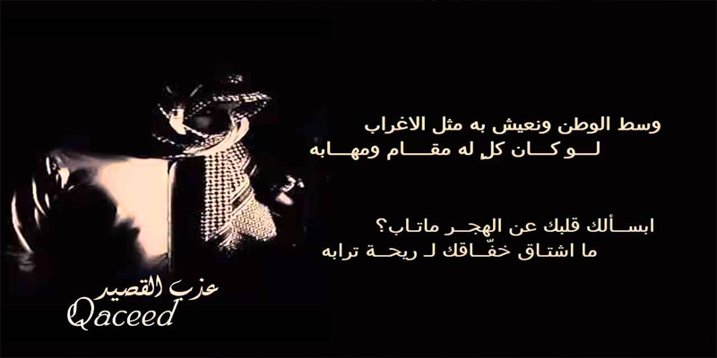 خواطر عن الوطن 2021
