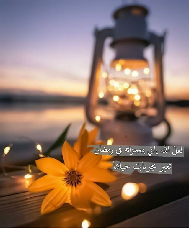 دعاء السحور تويتر 3