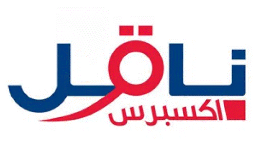 تجربتي مع شركة ناقل شي ان