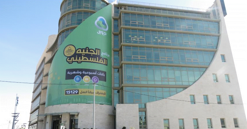 تجربتي مع شركة جوال 