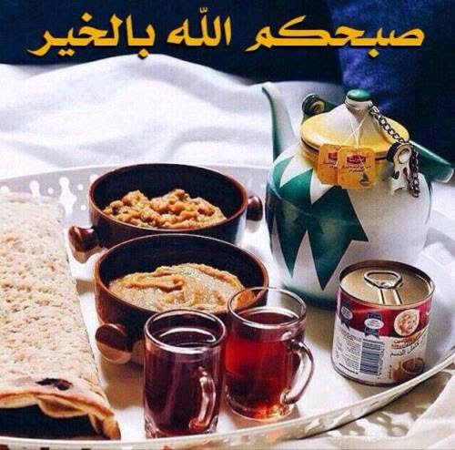 كلام يقال في الصباح بالصور ٢