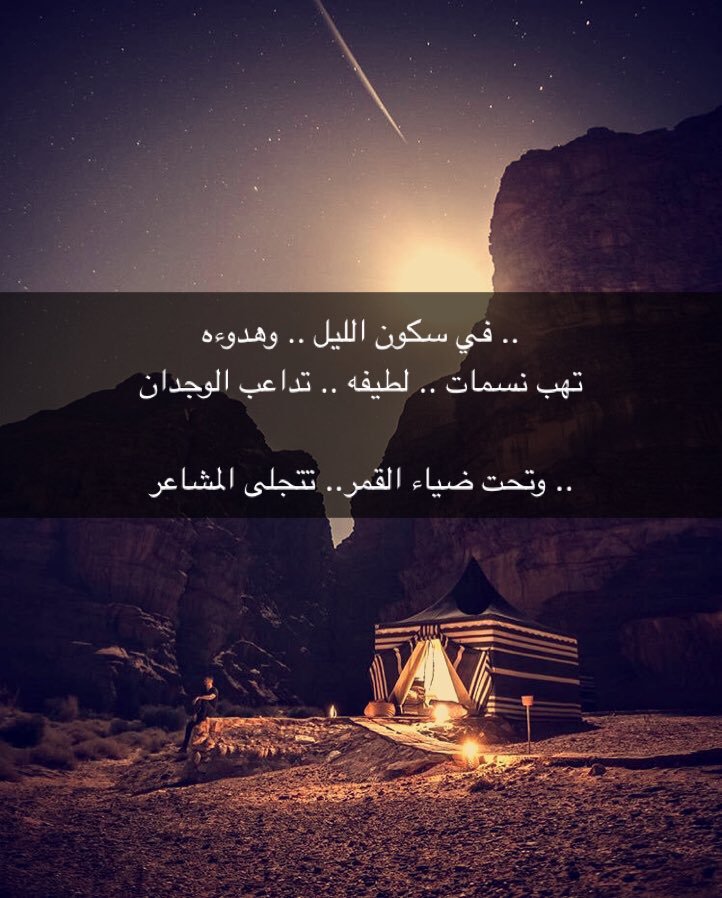 خواطر عن الليل والحب بالصور ١