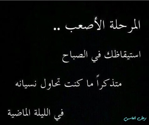 خواطر عن الليل والحب تويتر