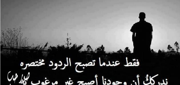  كلام من الحبيب لحبيبته عند الفراق 