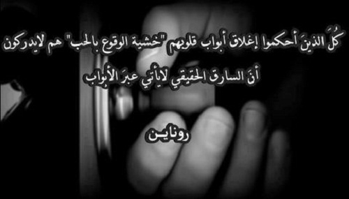 كلام يقال للحبيب عند الفراق تويتر 