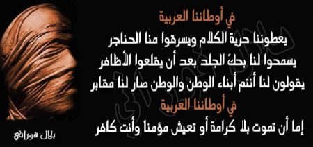 خواطر عن الوطن بالصور ٦