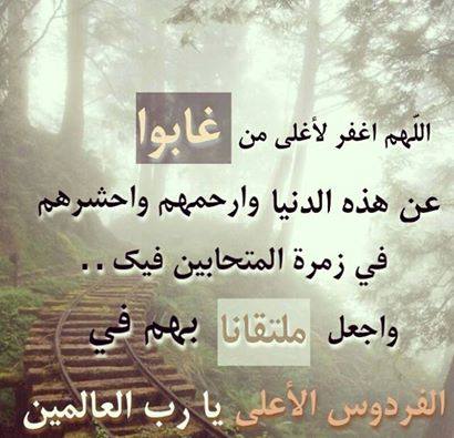 اجمل الصور عن الاب المتوفي في رمضان 4