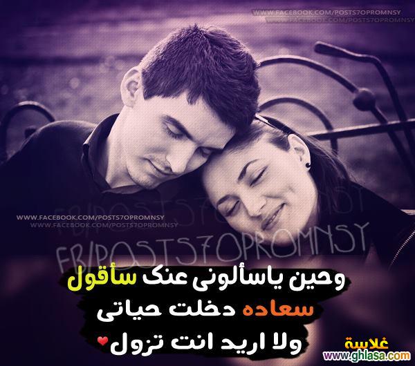  كلام يقال للحبيبة 2021 