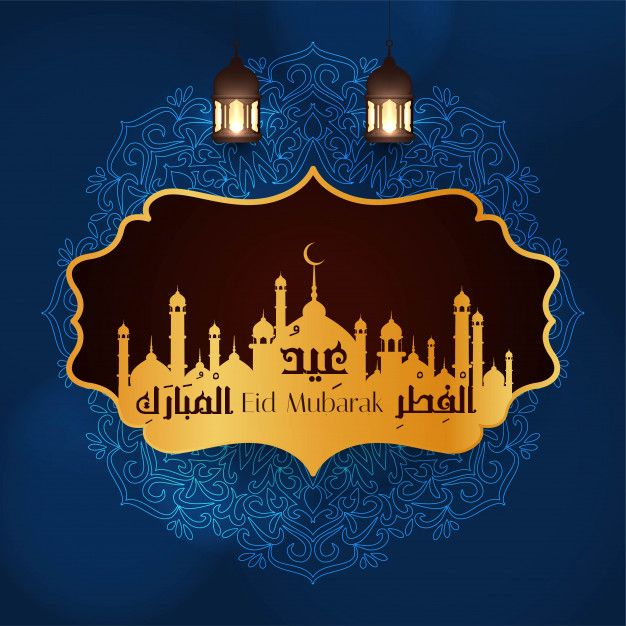 صورعن العيد الفطر 2020 6