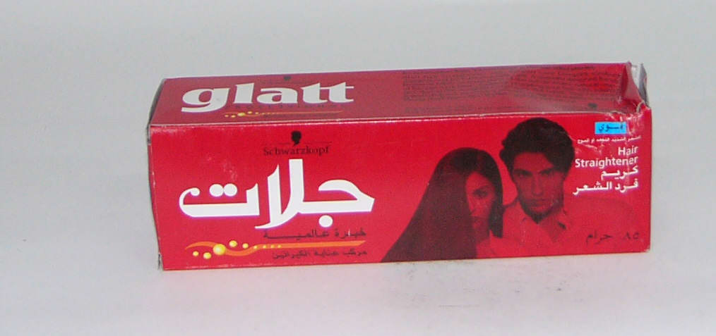 اضرار كريم جلات لفرد الشعر