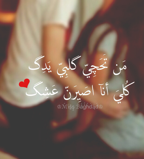 كلام يقال للحبيب تويتر 