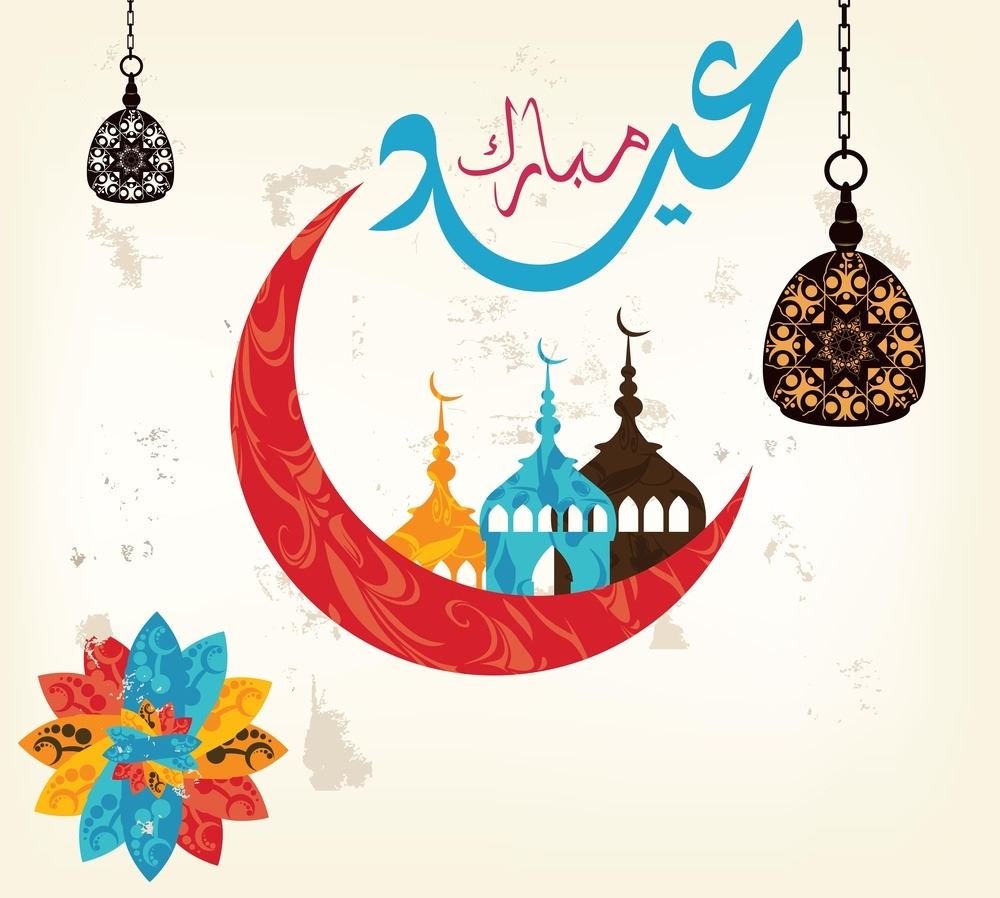 خلفيات العيد الفطر 5