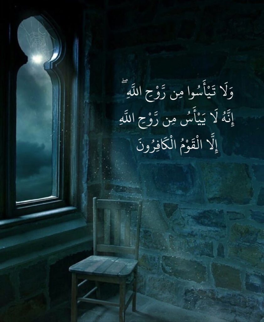 خواطر اليأس من الدنيا