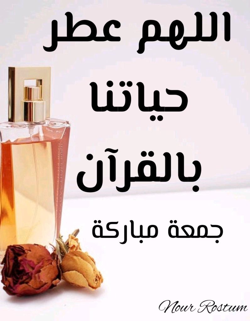  ادعية جميلة بالصور  ٣