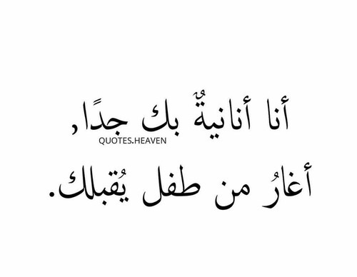 كلام يقال للحبيب يالصور ٦
