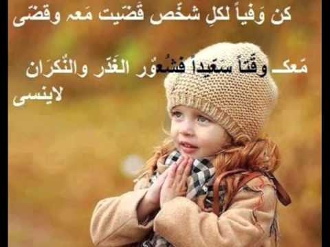 خواطر عن الوفاء في الحب