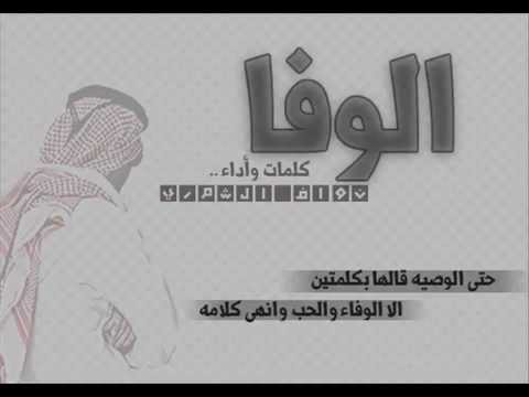 خواطر عن الوفاء بالصور ٤