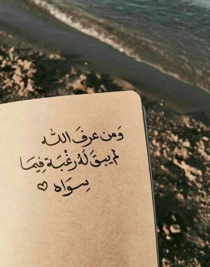 خواطر عن الله 2021