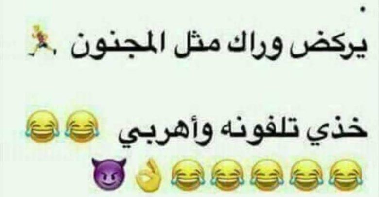 نكت