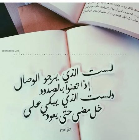 خواطر عن الكرامة تويتر