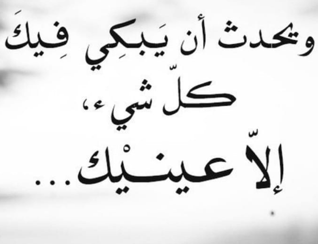 خواطر جميلة عن الكرامة