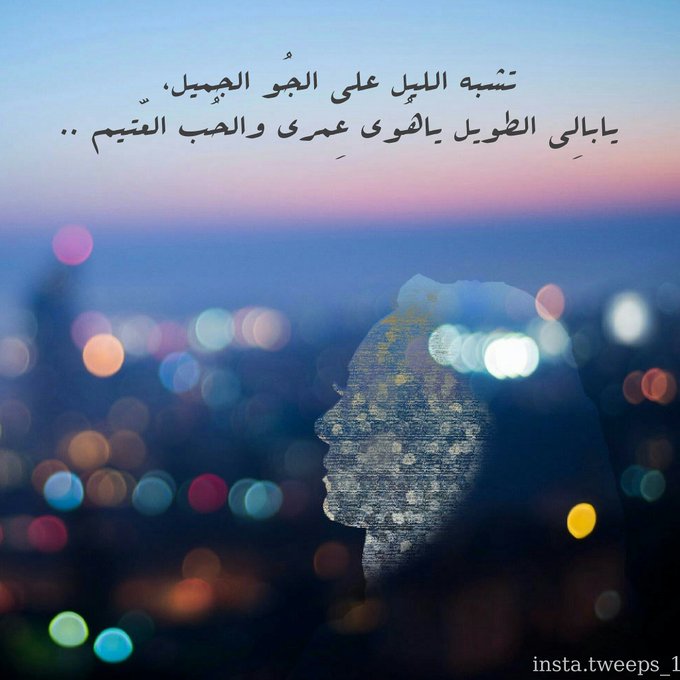 خواطر عن الليل والحب بالصور ٥