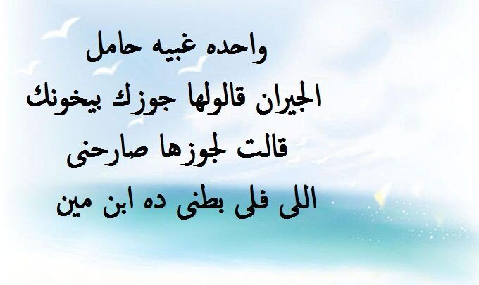 أقوى نكت تضحك
