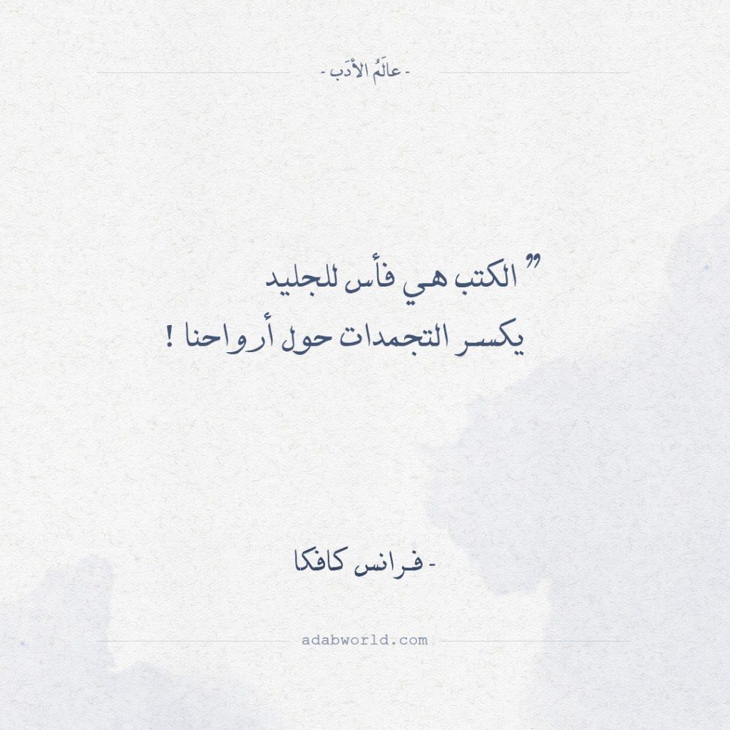 خواطر جميلة عن الكتابة