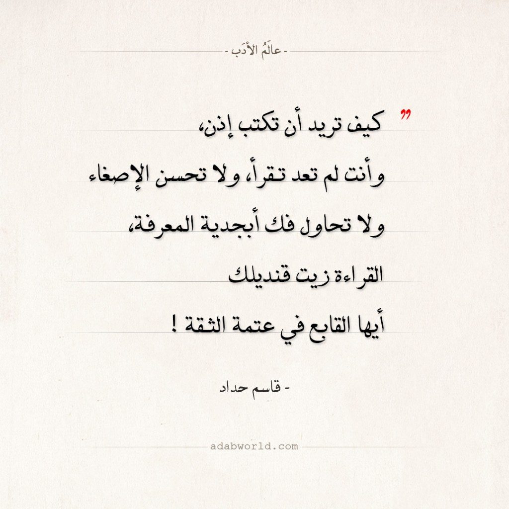 خواطر عن الكتابة 2021