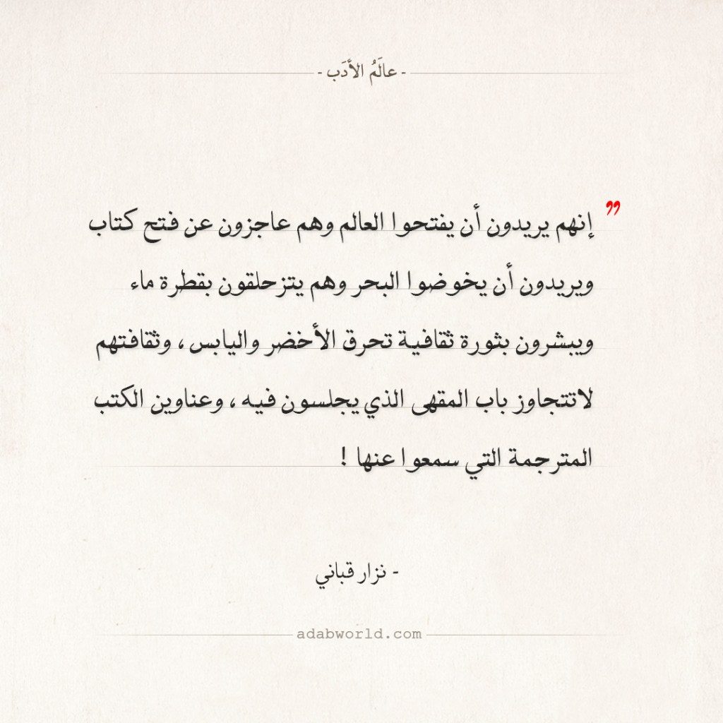 خواطر عن الكتابة