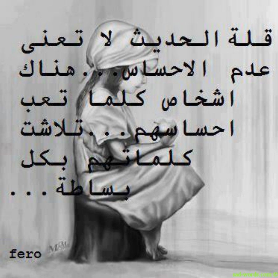 خواطر عن الكتمان والهدوء