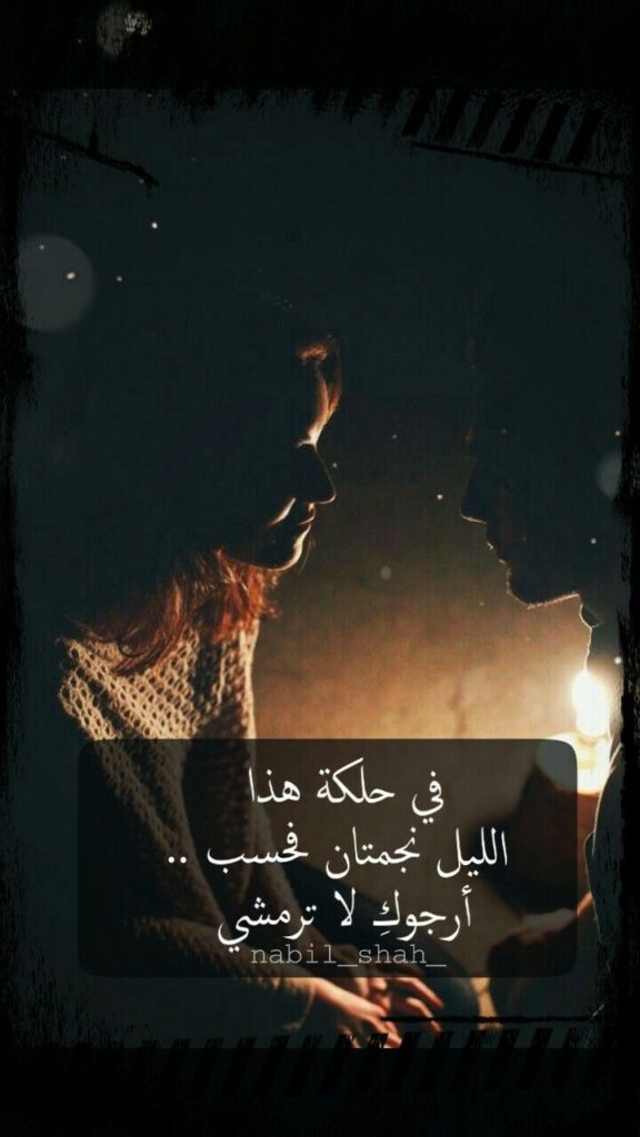خواطر عن الليل والحب بالصور ٣