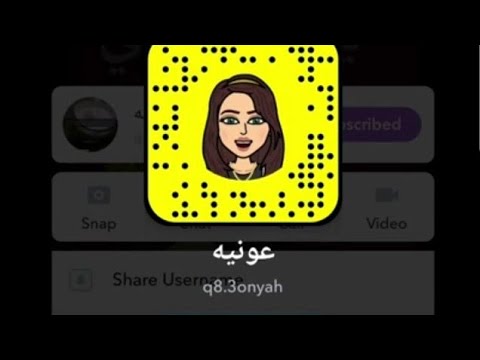سنابات عونيه ١