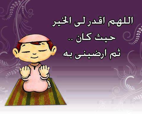 دعاء رمضان 2021